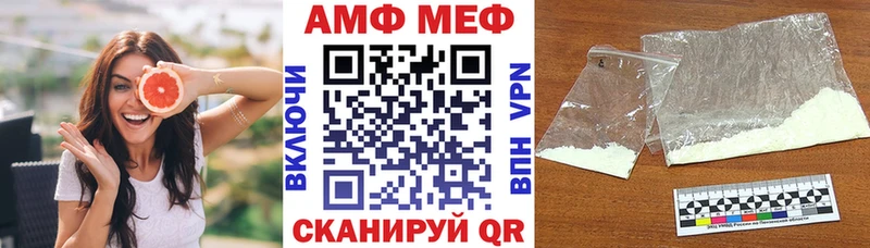 Купить закладки  Аксай  Амфетамин 97% 