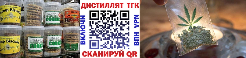 Купить где  Аксай  Cannafood марихуана 