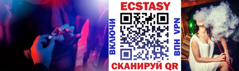 ЭКСТАЗИ таблы  Купить закладки  Аксай 