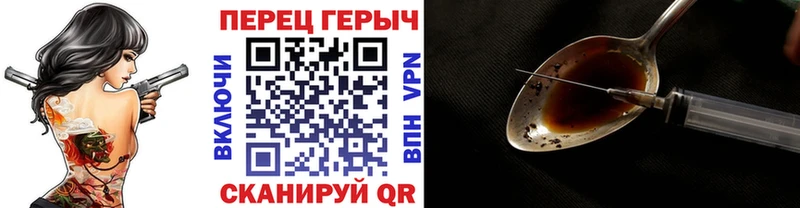 Купить  Аксай  Героин белый 