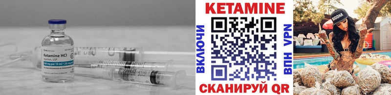 КЕТАМИН VHQ  Купить закладки  Аксай 