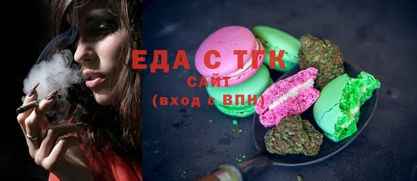 соль ск Лихославль