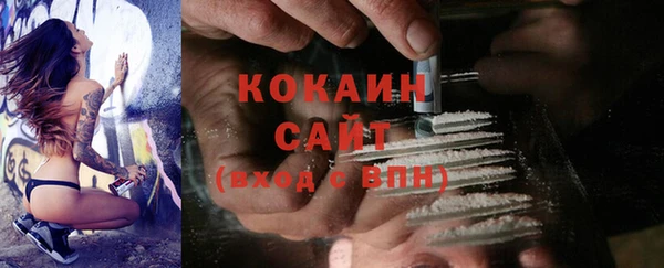 соль ск Лихославль