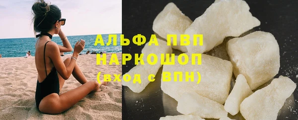 соль ск Лихославль