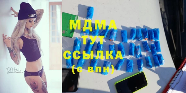 герыч Липки
