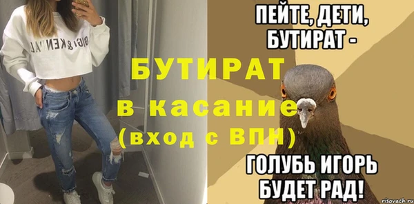 герыч Липки