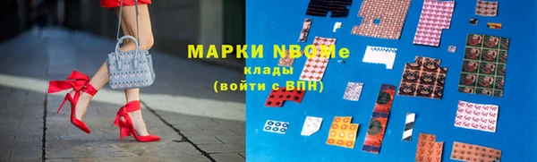 соль ск Лихославль