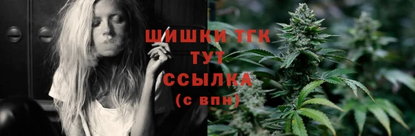 соль ск Лихославль