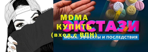 соль ск Лихославль