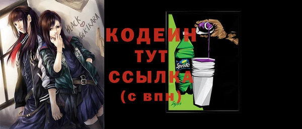 кокаин перу Лиски