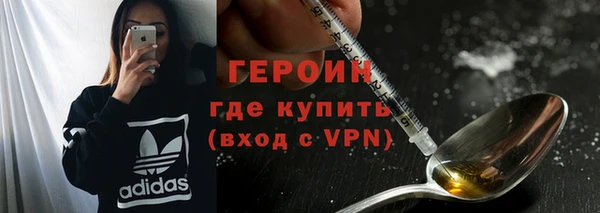 мдма Магас