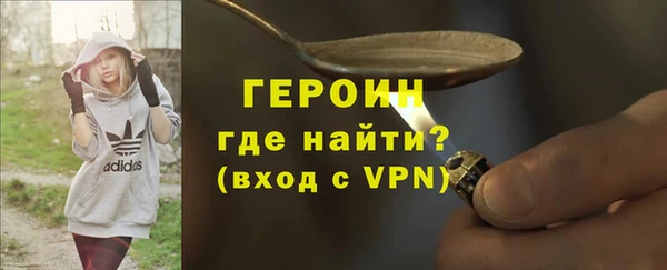 кокаин перу Лиски
