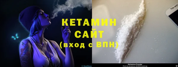 соль ск Лихославль