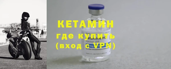соль ск Лихославль