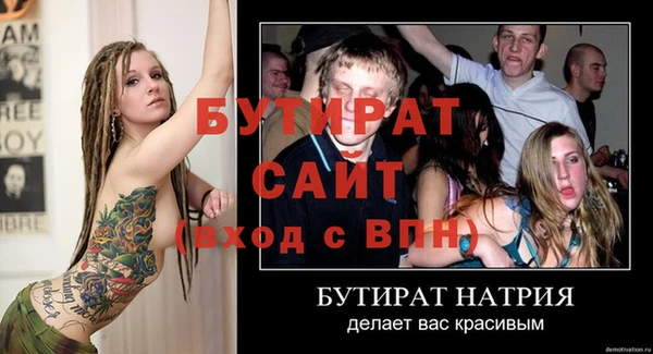 герыч Липки