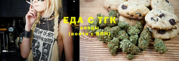 соль ск Лихославль