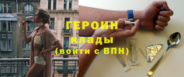 кокаин перу Лиски