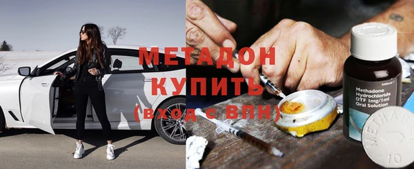 каннабис Майский
