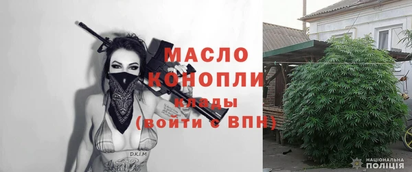 соль ск Лихославль