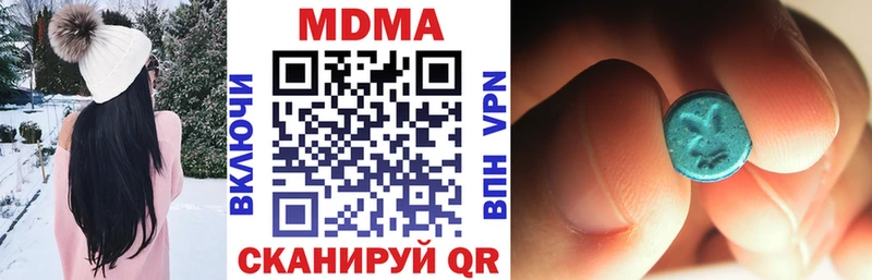 Купить  Аксай  MDMA кристаллы 