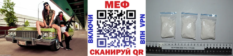 Мефедрон VHQ  Купить закладки  Аксай 