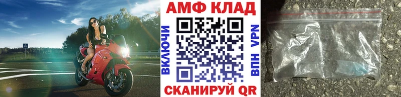 Купить где  Аксай  Первитин витя 