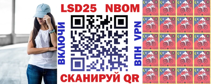 Наркотические марки 1,8мг  Купить где  Аксай 