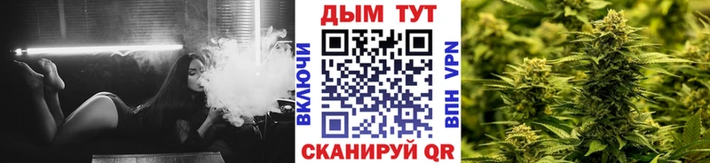 Бошки марихуана конопля Аксай